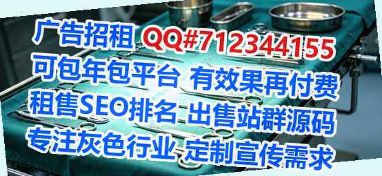 南充卵子医药公司